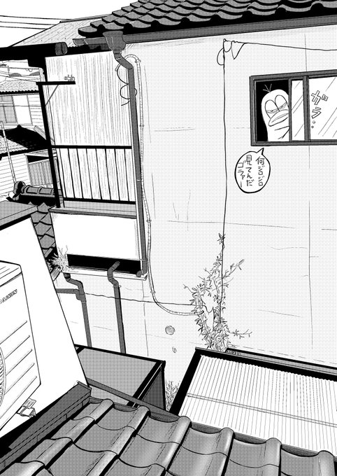 今日の背景練習✏️

モデル…隣の家(20年くらい空き家) 