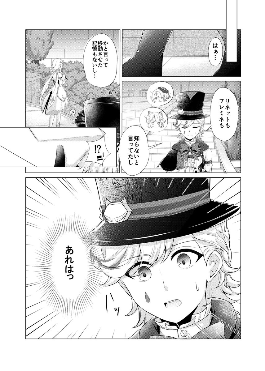 【2/3】サンプル続き 