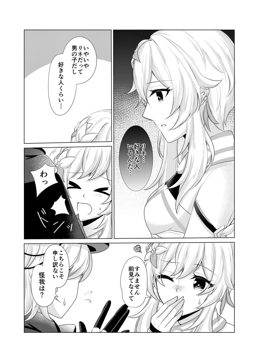 【2/3】サンプル続き 