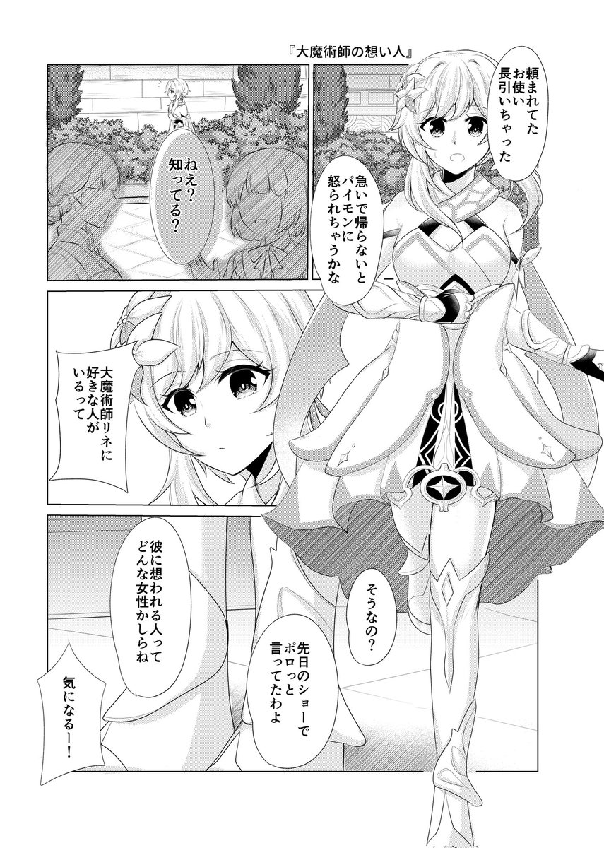 【2/3】サンプル続き 