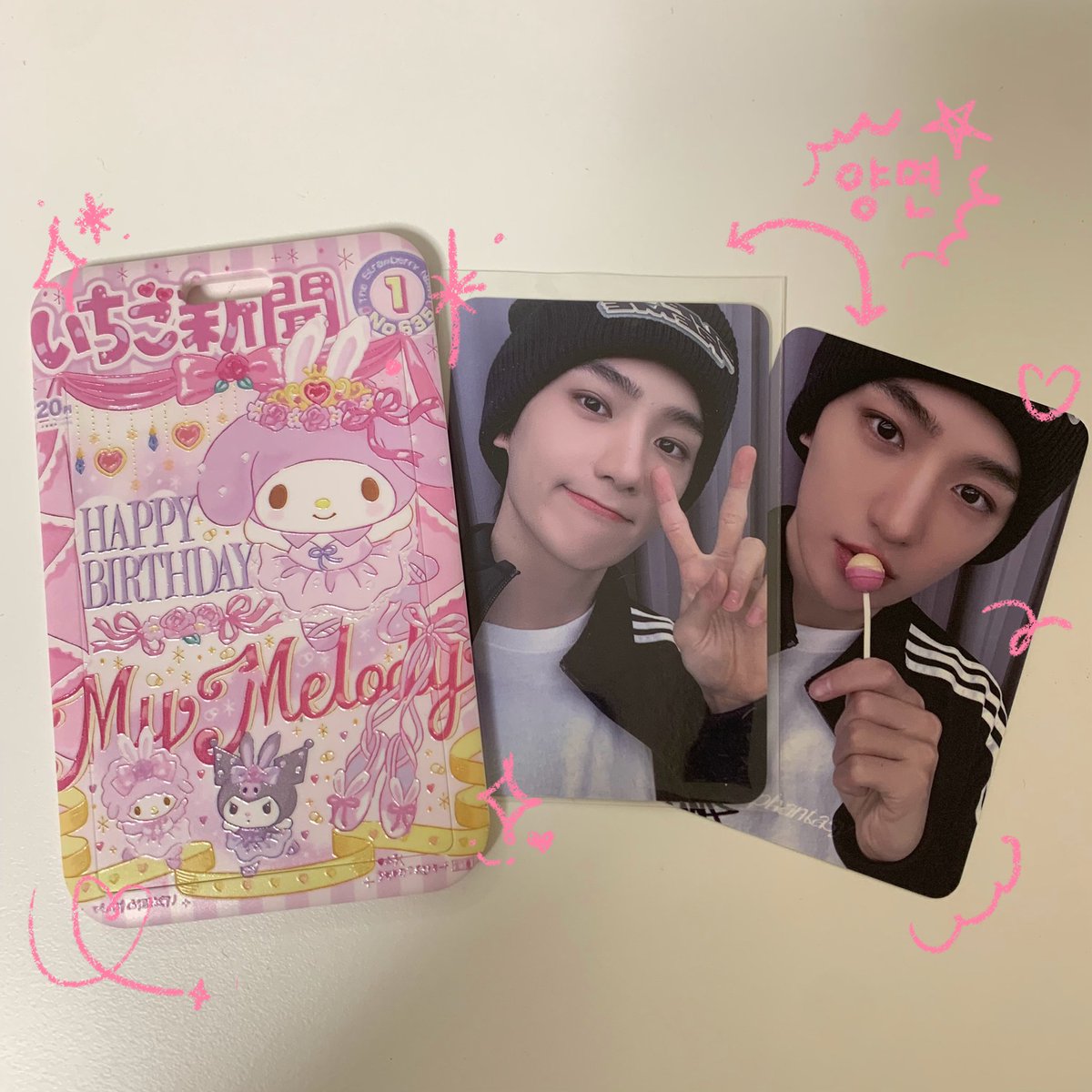 ˚₊*̥ ✶⋆ ʜᴀᴘᴘʏ ʜʏᴜɴᴊᴀᴇ ᴅᴀʏ‧˚✶₊*̥ ⋆

사랑하는 현재의 생일을 맞이해 
소소한 선물로 #RT이벤트 준비했습니다♡⁼³₌₃

🍀와치잇 미공포+마이멜로디 포카홀더🍀 

🧸 국내 주소지 한정
🧸 간단한 더비 인증 

발표는 9/13 .ᐟ.ᐟ