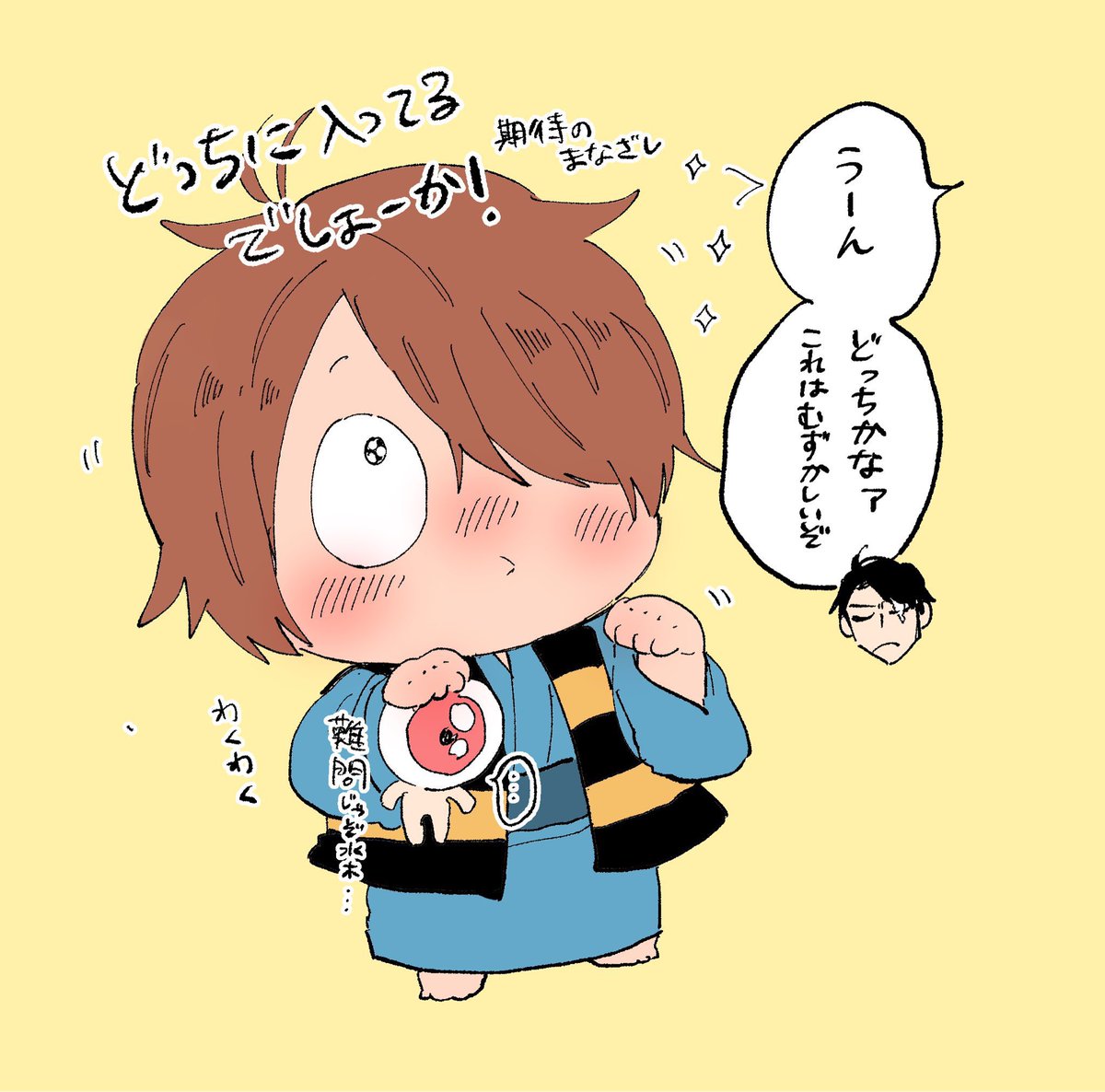 便乗してベビ👹祈願に水と父とベビ鬼置いておく 