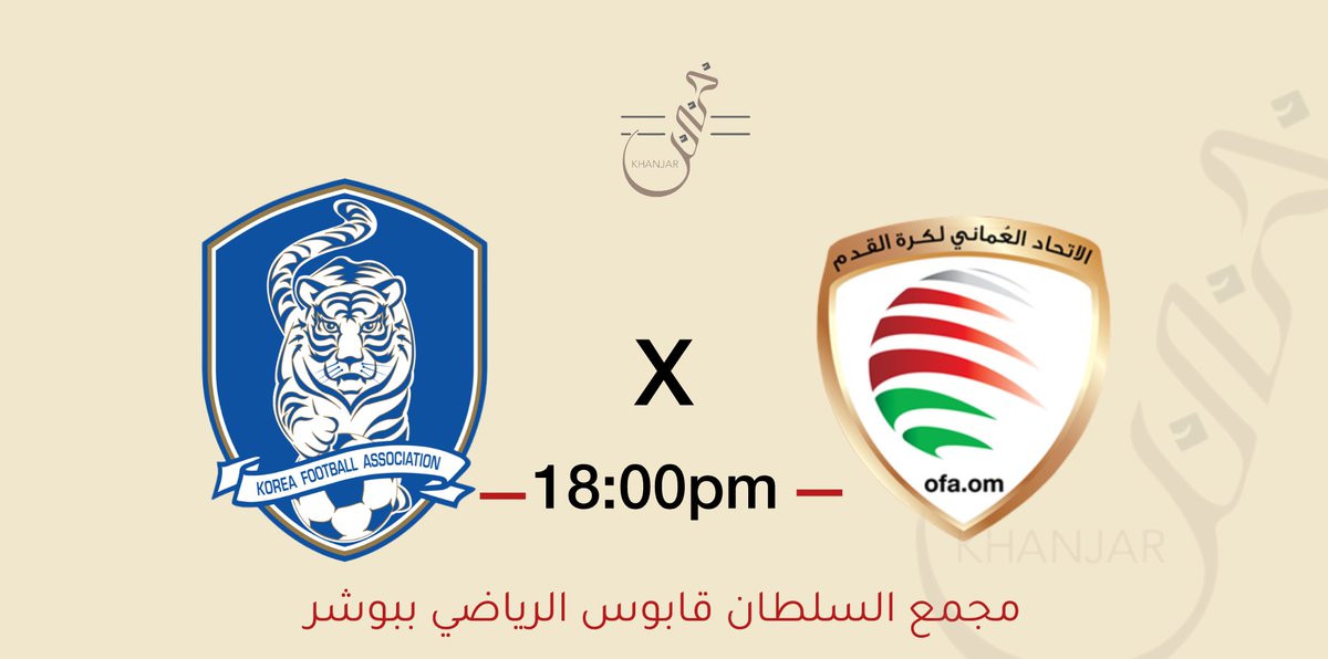 بمناسبة مبارة منتخبنا الوطني 

 "تطبيق خنجر " 🇴🇲

 نطلق لكم هذه المسابقة ✨

جائزة بقيمة ٥٠ ريال .

✔️ الشروط:
1 - إعادة 🔁 واعجاب ❤️ لهذا المنشور.

2 - المشاركة في وسم #تطبيق_خنجر مع فتح حسابك الشخصي للمشاركة في التطبيق الوطني 

3 - متابعة الحساب @khanjar_app

السحب بعد ٢٤ ساعة