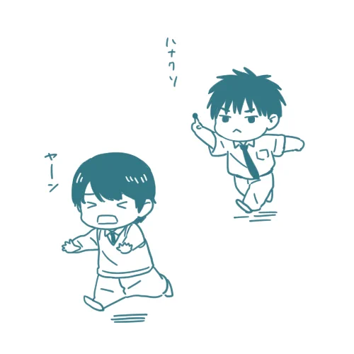 =#キラして 