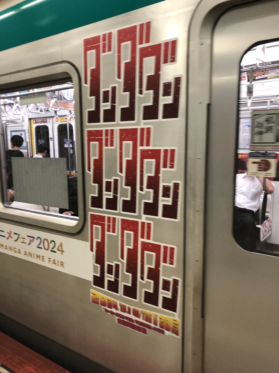 激アツシール貼られてた