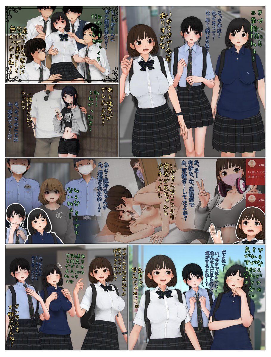 hamakasu_sub's tweet photo. 今年は色々あったJK
カスタムメイドリハビリしていきます… https://t.co/v7FdE6TYlH