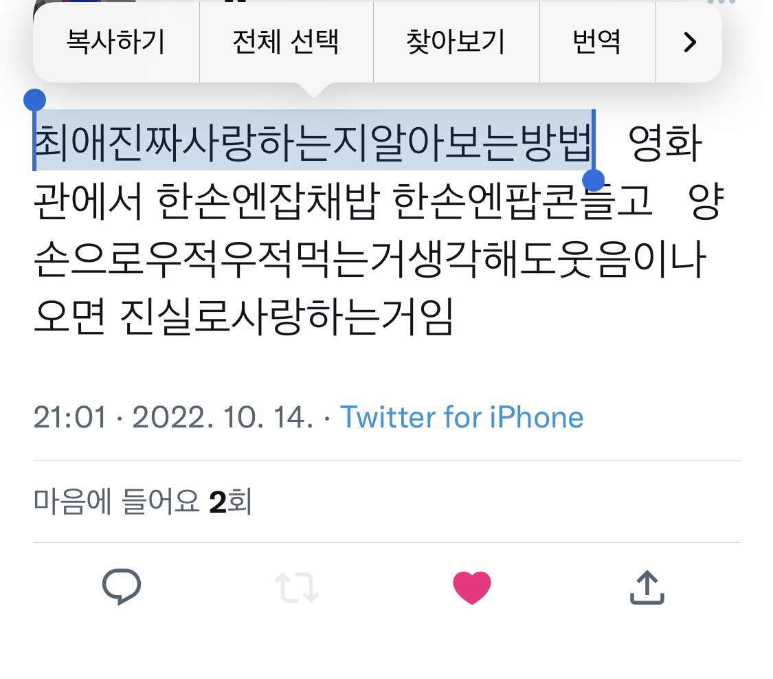 shine_B56's tweet photo. 생각만해도 벌써 귀엽다 https://t.co/KtIBisWSCf