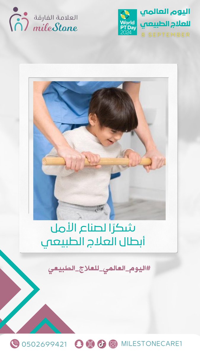العلامة الفارقة tweet media