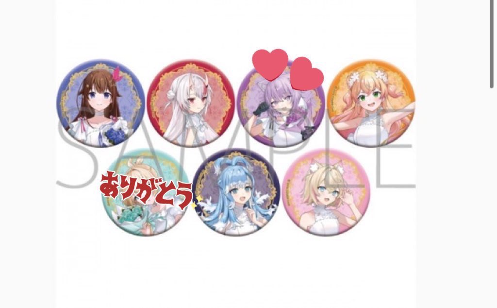 【交換】
ホロライブ　交換　7th Anniversaryオンリーショップ　缶バッジ  キャラバッジコレクション A

求　🍙

譲　🐻💿14😈14🍑14☔️14🐾🩷14

検索からでもお気軽にお声掛けください。