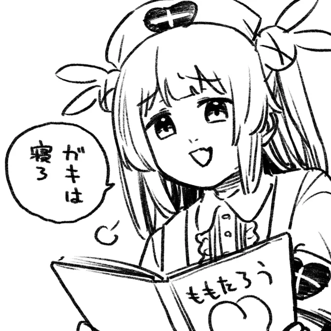 もっと名取さなっぽく読んで 