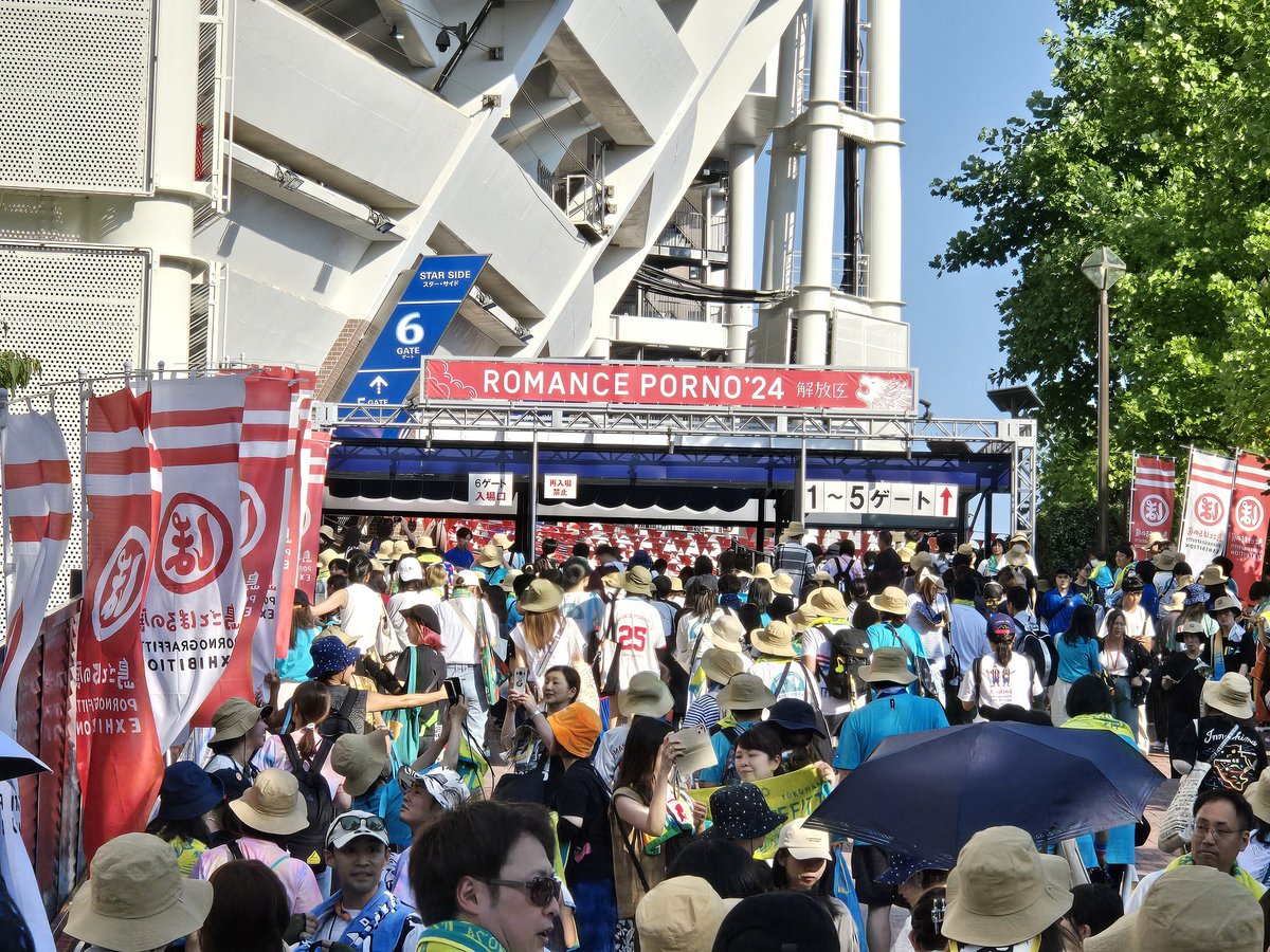 pg2mc4's tweet photo. ホントに久しぶりのライブ参戦！
最高やったー(≧∇≦)
初日だけ参戦して2日経つけど未だ興奮が忘れられない！
ホント燃え尽きた笑
#ポルノグラフィティ
#ロマンスポルノ
#ロマポル24
#ロマポル横浜
#横浜スタジアム https://t.co/QqaOBuv3tM