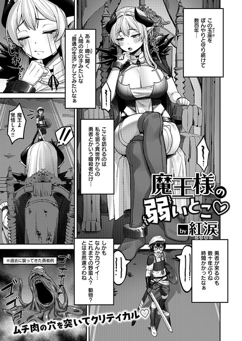 よろしくお願いします! (1/3)

https://t.co/vEsUnUQUKa 