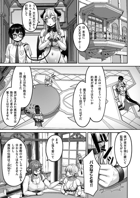 よろしくお願いします! (2/3)

https://t.co/vEsUnUQUKa 