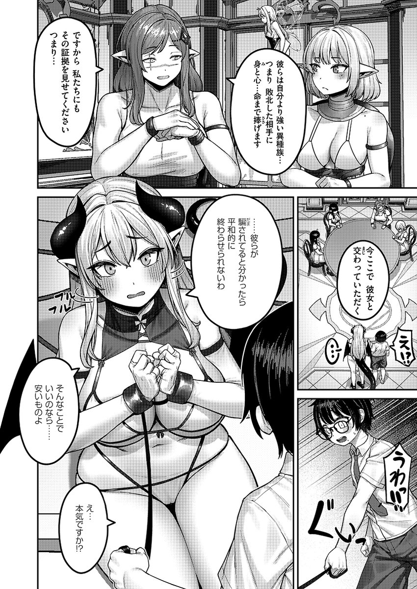 よろしくお願いします! (2/3)

https://t.co/vEsUnUQUKa 