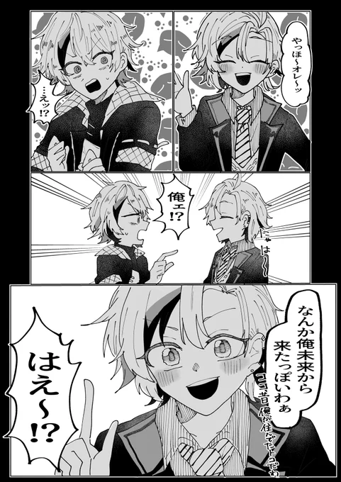 まだまだこれから (3/7) 