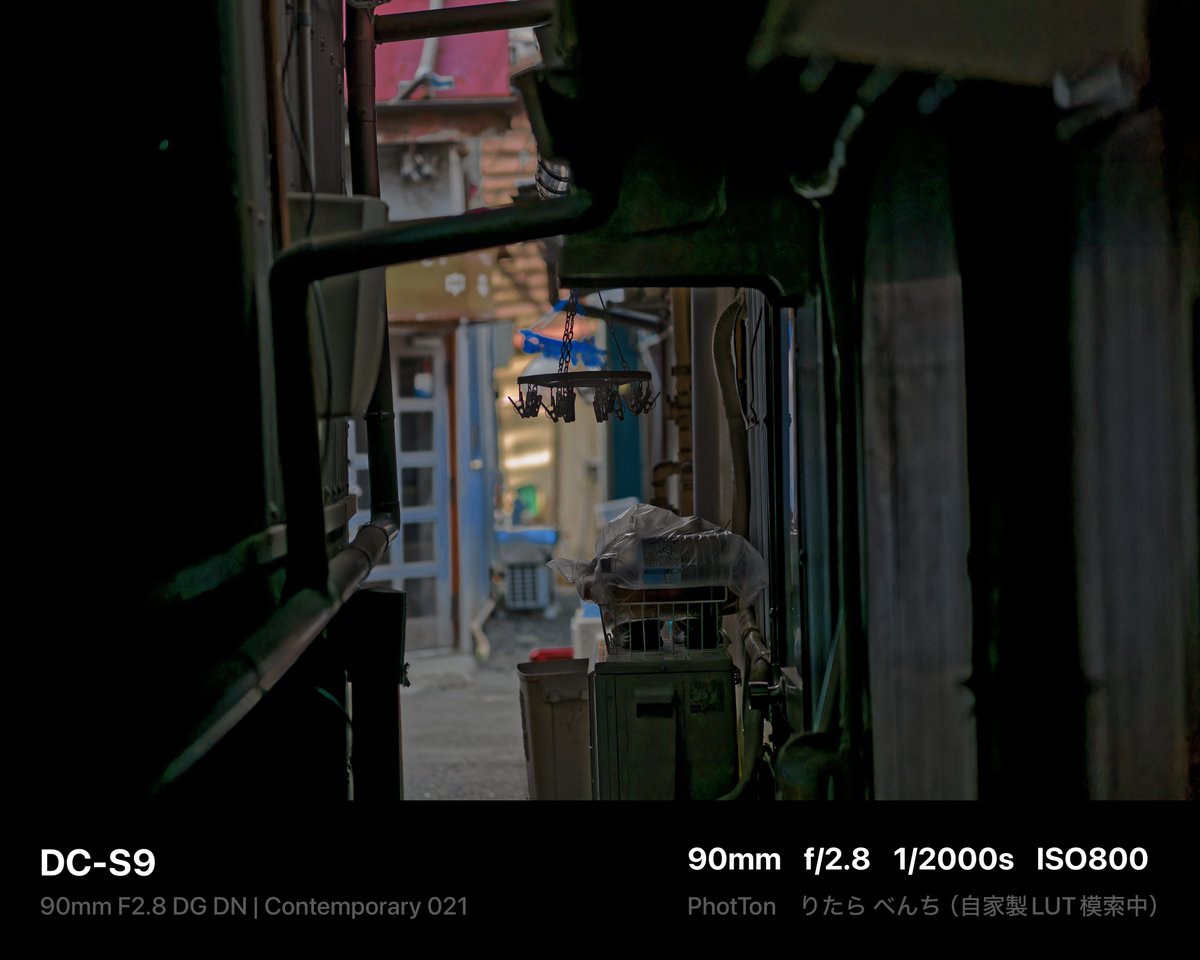 PhotTondotNet's tweet photo. 一点透視図写真
#Panasonic #Lumix #DCS9 #Lumixs9 #sigma #C90mmF28DGDN #photography #dxophotolab7 #originallut #りたらべんち https://t.co/H6GQwT6czQ