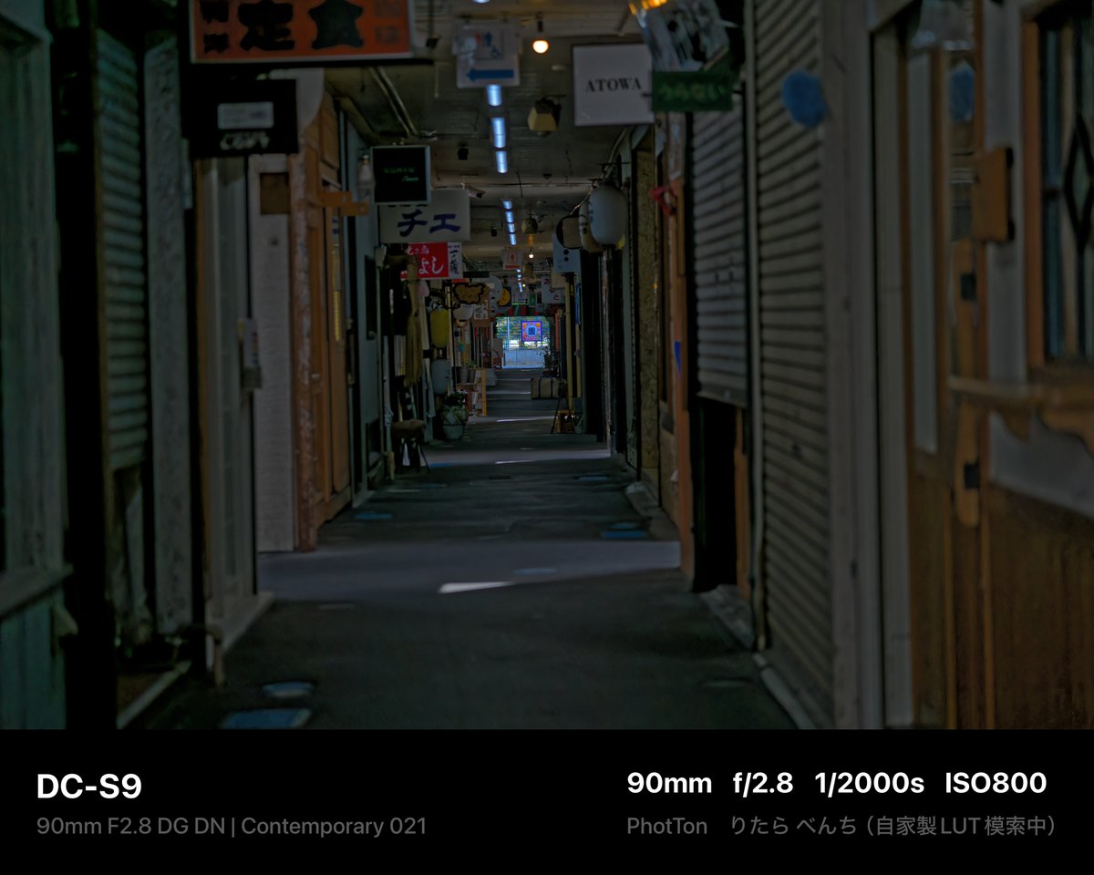 PhotTondotNet's tweet photo. 一点透視図写真
#Panasonic #Lumix #DCS9 #Lumixs9 #sigma #C90mmF28DGDN #photography #dxophotolab7 #originallut #りたらべんち https://t.co/H6GQwT6czQ