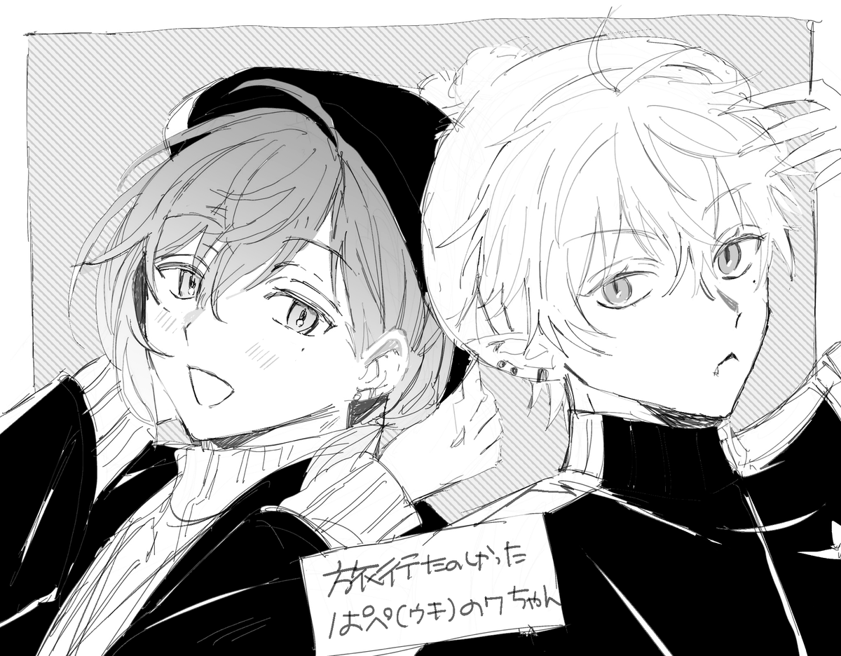 #Mの旅絵日記 