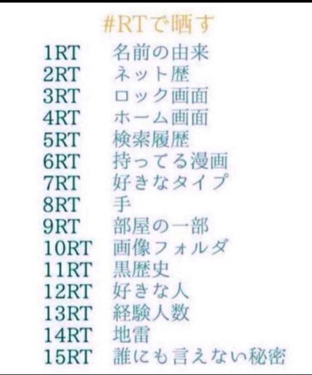 U_dayo_sv's tweet image. #RTで晒す