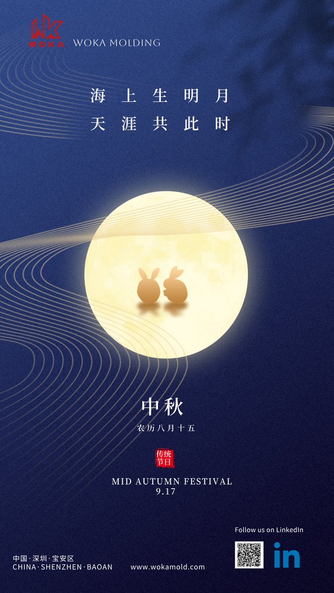 WOKAMOLD's tweet photo. As the traditional Chinese festival of the Mid-Autumn approaches, WOKA extends warm wishes for a joyous and happy Mid-Autumn Festival to all！ 🎉🐰🥮 https://t.co/ctx5b5IHpJ