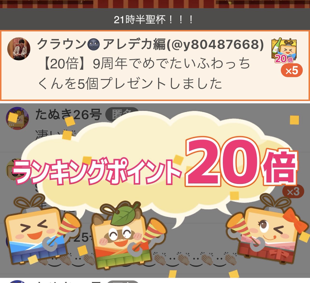 クラウンさん🌚 on X: 