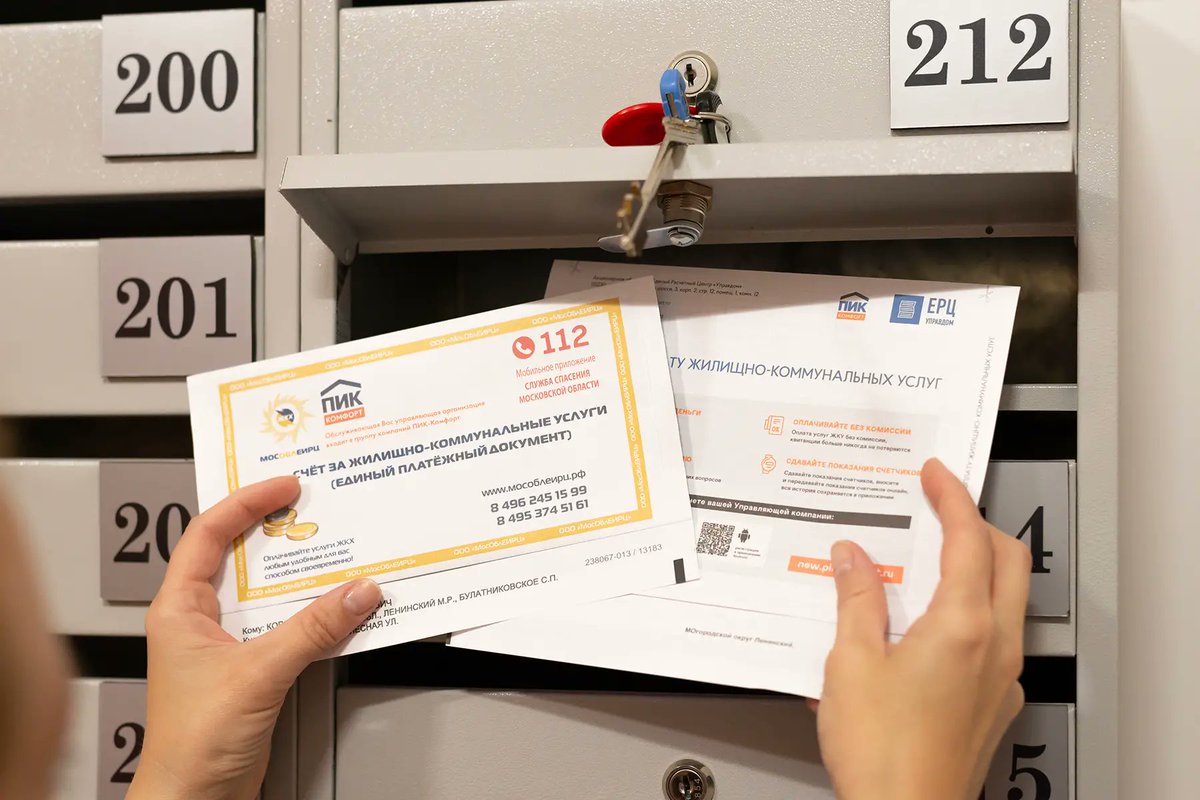 Dear Europeans. 

Ive just paid my annual energy Bill here in Moscow Russia.  

It covers all electricity, heating (on all through winter automatically from the city), and Water (hot and cold) and rubbish disposal. 

It cost me €146 for everything for the entire year.