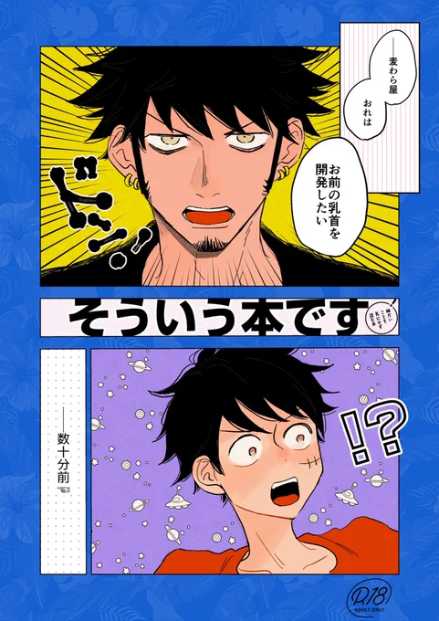 9/1 はとむぎゅ新刊の通販ページが開いたようです!よろしくお願いします🦦✨
#ハートをむぎゅっと

▼とらのあな
https://t.co/hbS9LcPNOL
▼サンプルpixiv
https://t.co/RsPTj3lgOj 
