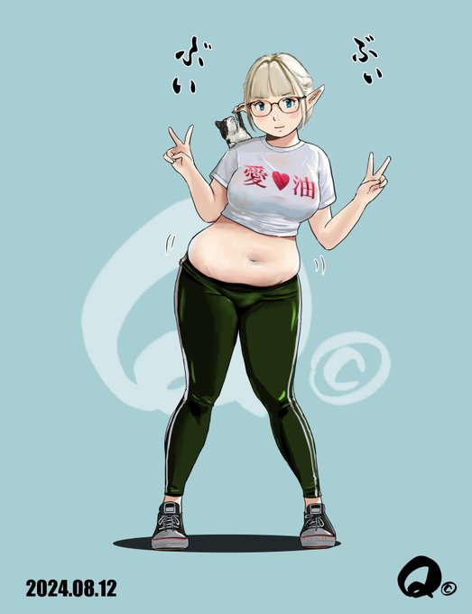 エルフさん✖うちの子😏
(修正版) 