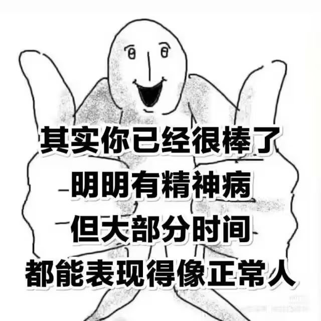 晚点再睡 (@sujimorey) on Twitter photo 