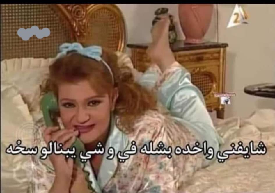 أنا متقبلك زي مانتي :