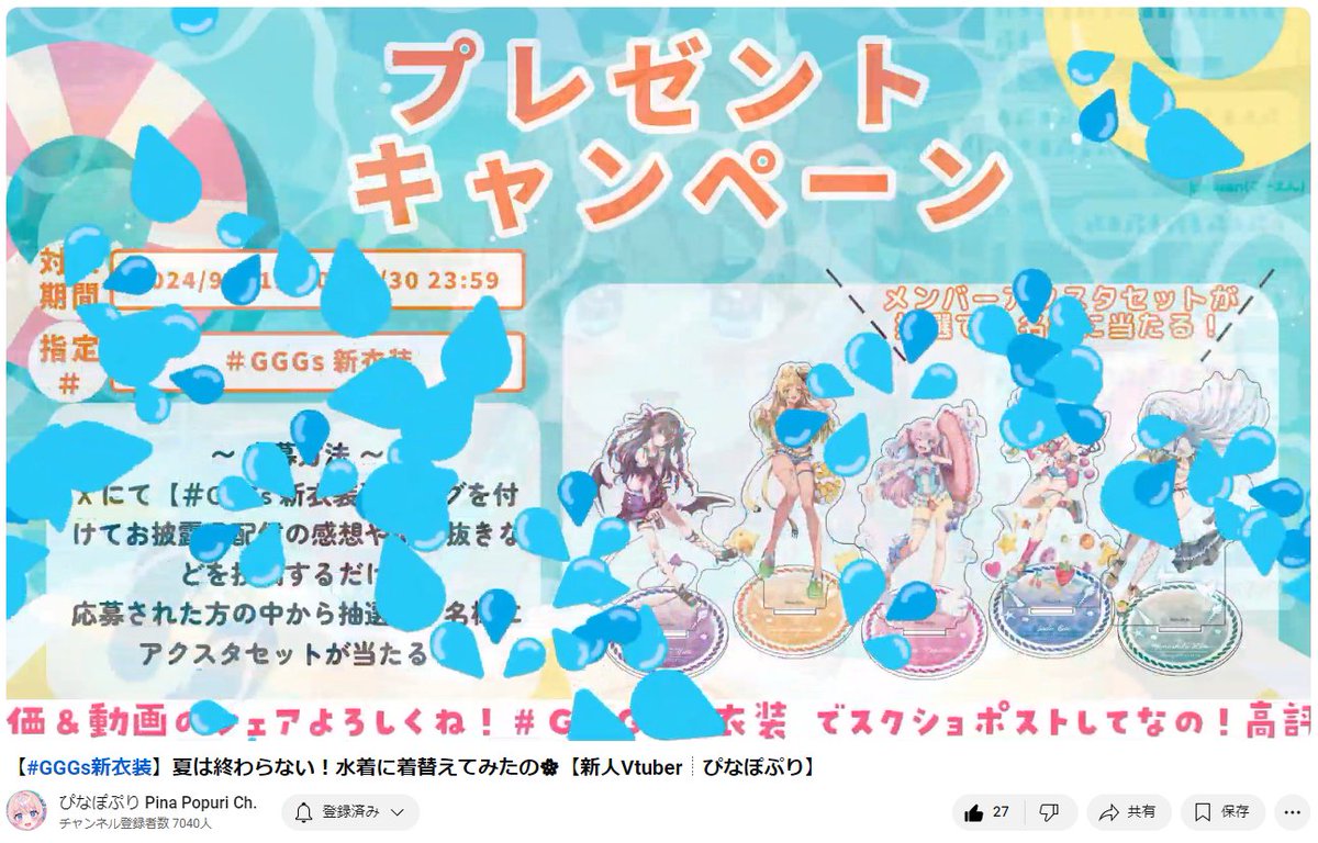 GGGs新衣装" - Results on X | Live Posts & Updates