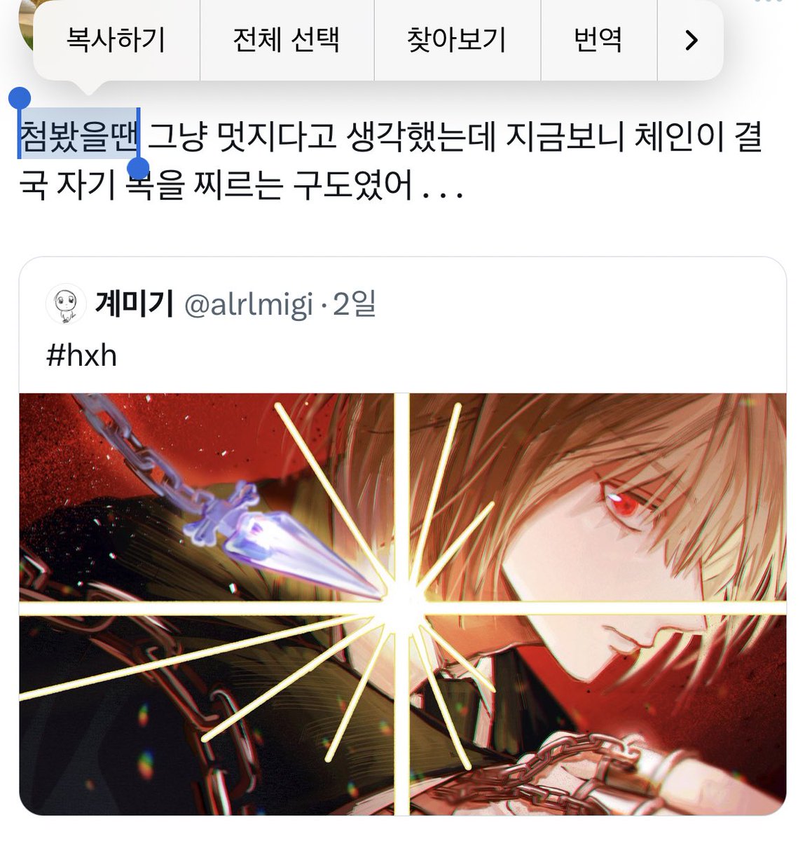 alrlmigi's tweet photo. 트친의 갓해석에 무릎꿇음
크라피카 인생 한줄요약 같음 https://t.co/U3mJAEjljb