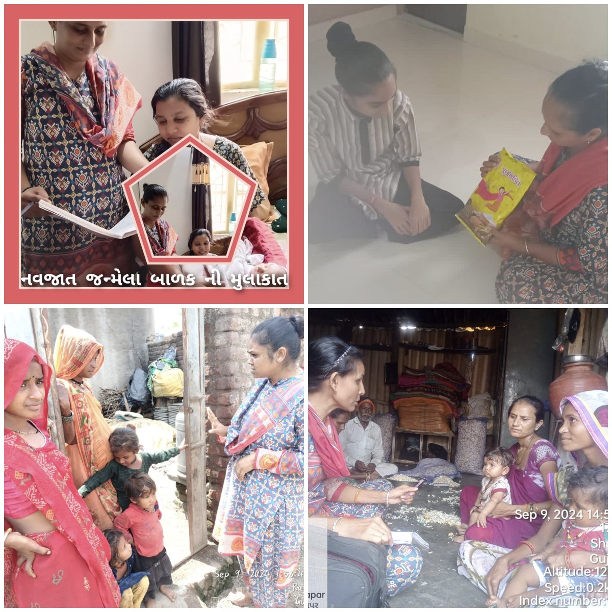 આંગણવાડી કાર્યકર દ્વારા સગર્ભા, ધાત્રી, કિશોરી, અતિ કુપોષિત બાળક ની ગૃહ મુલાકાત.