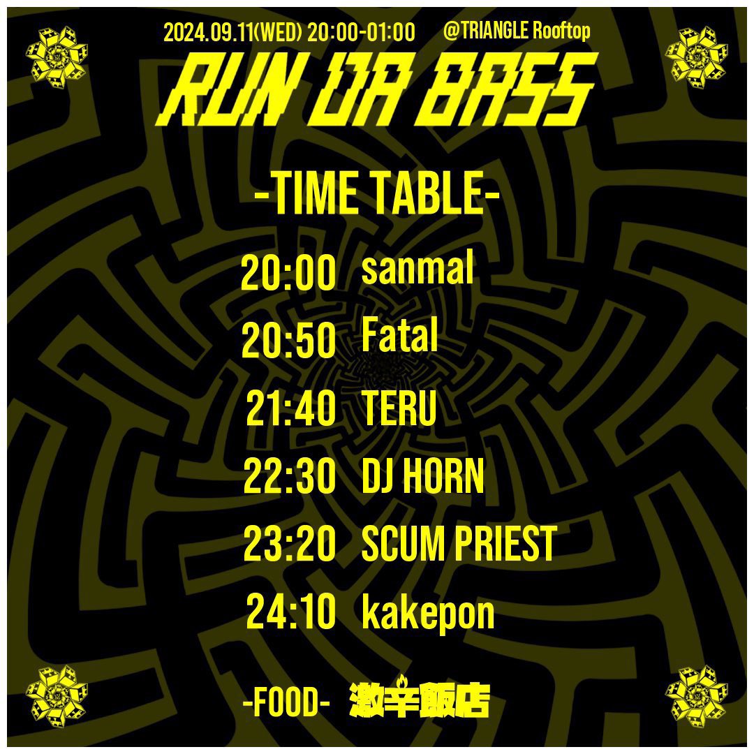 sanmal307's tweet image. 今週水曜、レギュラーイベントのRUN DA BASSあります〜
まだ行った事ない方、ぜひどんな感じでやってるか覗きに来てみて下さいね
 #RdB