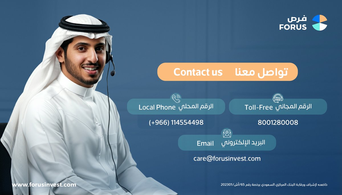 فرص tweet media
