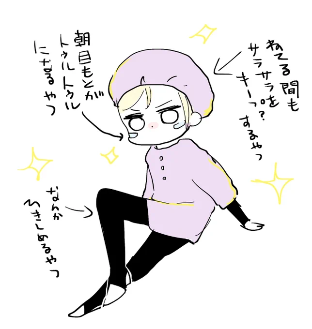 【再掲】次の1年はパジャマ姿(?)がお出しされると聞いて自分が過去に描いたルームウェア的なやつまとめ 