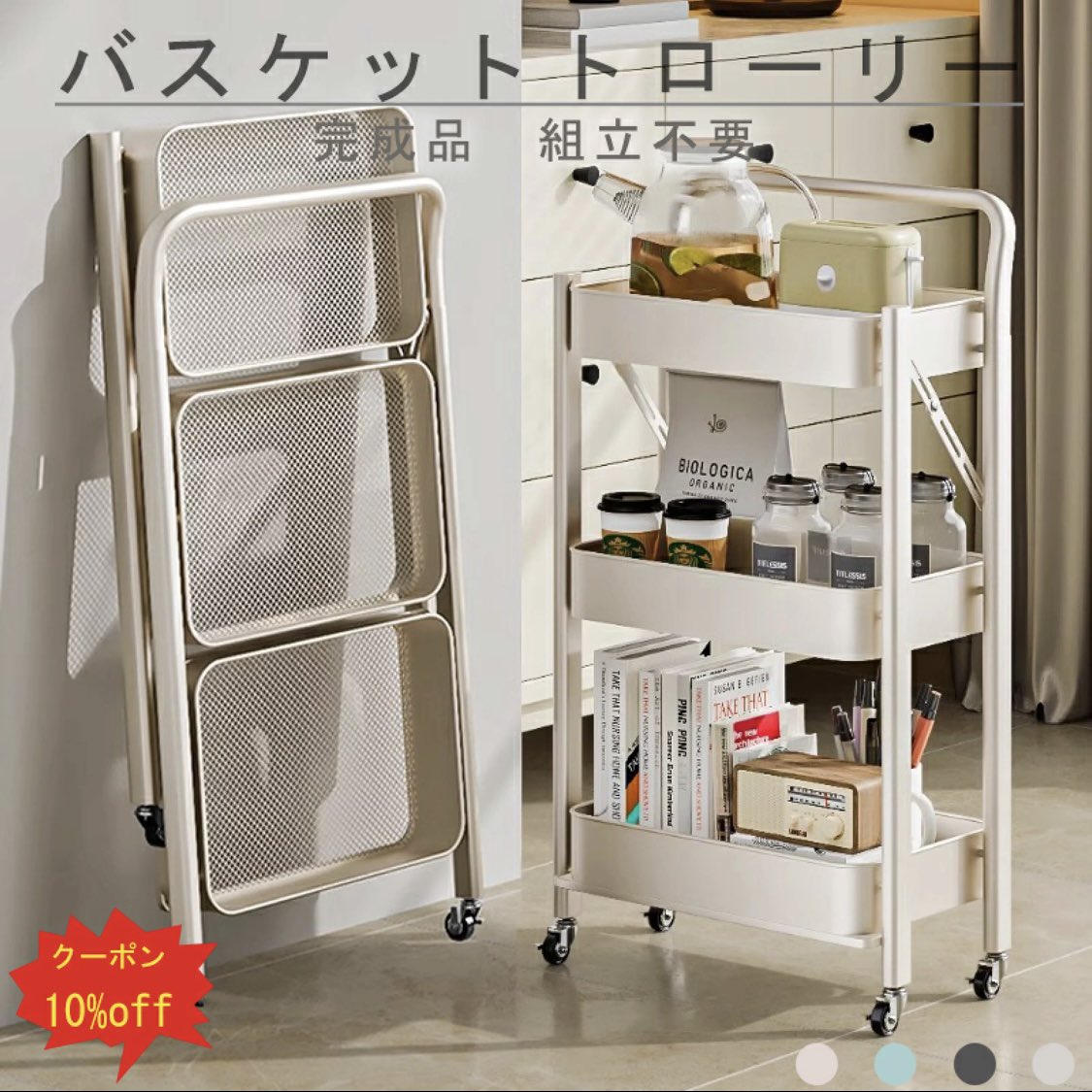 BitetheCane's tweet photo. これ、畳める需要ある？
しかも3段、車輪付き。
具体的な例で超絶便利なんやろうな。

https://t.co/UqTLllTVhY https://t.co/nW9z13xILq