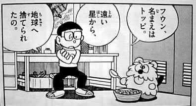 トッピお前捨てイッヌだったのか…🐶
 #生神もんざえもん 