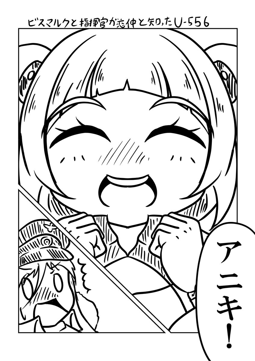 S_HAdmiral's tweet photo. クリーブランドとのケッコンで指揮官が兄貴になった妹ズ+α
#アズレン
#アズールレーン
#デンバー
#コロンビア
#モントピリア
#U556 https://t.co/Z9KJOMAg1v