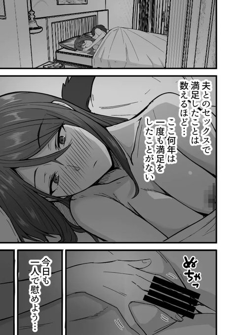 【Fantia連載中】
俺の父が妻(39)を抱いている(その1) 