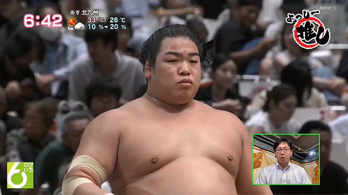 NHK福岡：ロクいち！福岡 9/9(月) 午後6:10〜7:00 https://t.co/8lEFRVj8VS 名古屋場所はなかった、酒井 ...