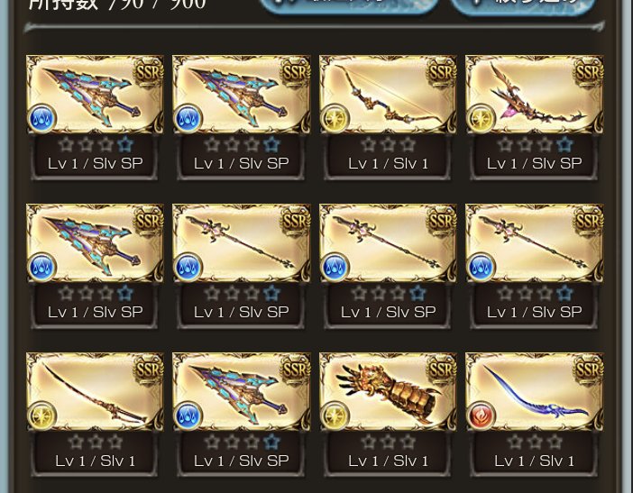 めりめり tweet media