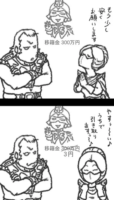 #連邦に一泡吹かせる協力されたし 