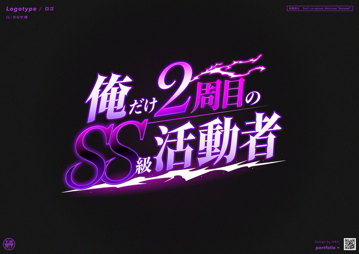 ユカシ tweet media