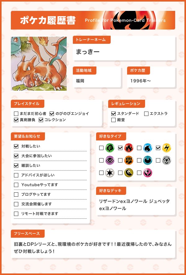 まっきー tweet media