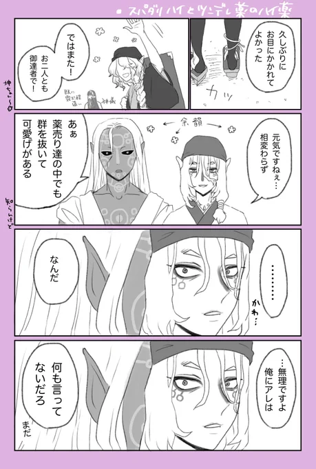 ⚠️ハイ薬
好き勝手やりました。。楽しい 