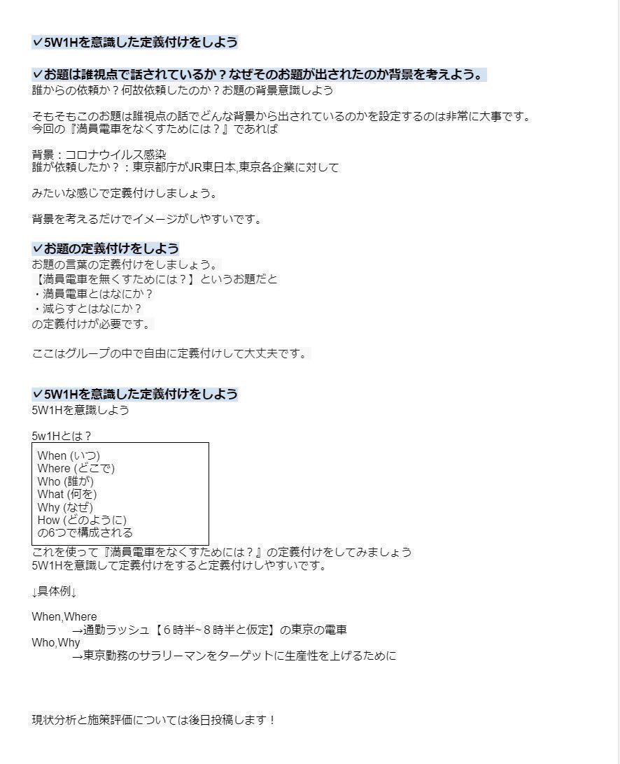 f_shukatsu25's tweet photo. GD基礎 https://t.co/GBL7EQkHBx