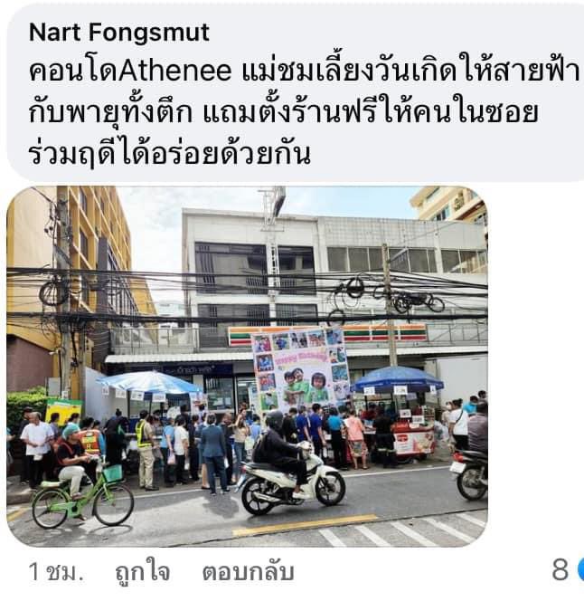 ราตรี จะไม่ช้อปปิ้งแล้ว tweet media