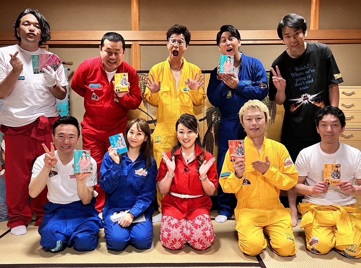 細木かおり 六星占術 tweet media