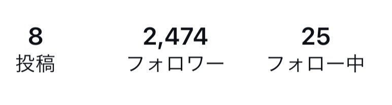 naruhave's tweet photo. たった8投稿で2400フォロワー獲得してるアカウント見つけた

闇が深い系じゃないジャンルで、顔出しナシでも伸ばせて、めちゃめちゃ参考になる。

コメントくれたらdmでこっそり教えます！ https://t.co/YediWTXu2q
